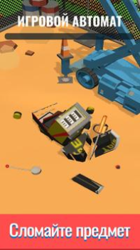 İndir Drop & Smash Gündelik Android için Ekran görüntüsü 3
