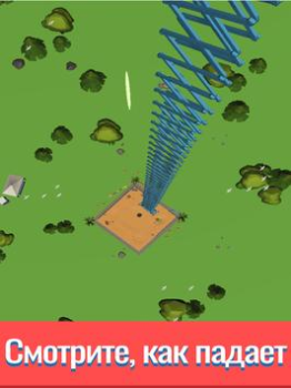 İndir Drop & Smash Gündelik Android için Ekran görüntüsü 7