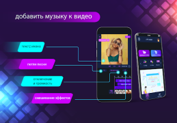 İndir Video düzenleyiciye müzik ekle Video oynatıcılar ve düzenleyiciler Android için Ekran görüntüsü 2