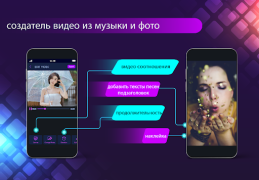 İndir Video düzenleyiciye müzik ekle Video oynatıcılar ve düzenleyiciler Android için Ekran görüntüsü 3