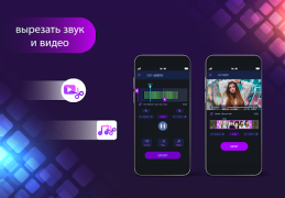 İndir Video düzenleyiciye müzik ekle Video oynatıcılar ve düzenleyiciler Android için Ekran görüntüsü 4