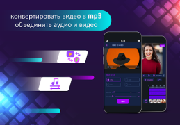 İndir Video düzenleyiciye müzik ekle Video oynatıcılar ve düzenleyiciler Android için Ekran görüntüsü 5
