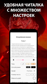 İndir Ужасы и Мистика. Читай книги Kitaplar & Rehberler Android için Ekran görüntüsü 3