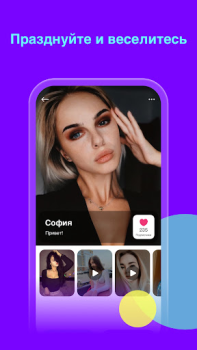 İndir Wooly Sosyal Android için Ekran görüntüsü 3