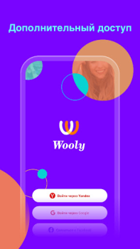 İndir Wooly Sosyal Android için Ekran görüntüsü 7