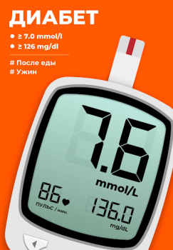 İndir Diyabet - Kan Şekeri İzleme Sağlık & Fitness Android için Ekran görüntüsü 3