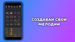 İndir Beat Machine: Music Maker & DJ Müzik ve Ses Android için Ekran görüntüsü 2