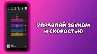 İndir Beat Machine: Music Maker & DJ Müzik ve Ses Android için Ekran görüntüsü 3
