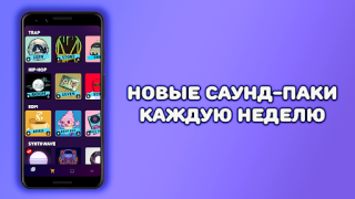 İndir Beat Machine: Music Maker & DJ Müzik ve Ses Android için Ekran görüntüsü 5