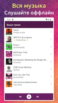 İndir Music Downloader for Tiktok Video oynatıcılar ve düzenleyiciler Android için Ekran görüntüsü 2