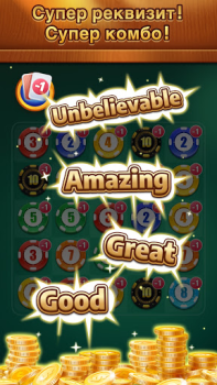 İndir ChipWin To 21:Merge game Gündelik Android için Ekran görüntüsü 3