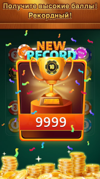 İndir ChipWin To 21:Merge game Gündelik Android için Ekran görüntüsü 4