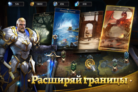 İndir Rage of Destiny Rol yapma Android için Ekran görüntüsü 2