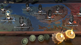 İndir Rage of Destiny Rol yapma Android için Ekran görüntüsü 4