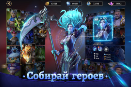 İndir Rage of Destiny Rol yapma Android için Ekran görüntüsü 5