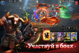 İndir Rage of Destiny Rol yapma Android için Ekran görüntüsü 6