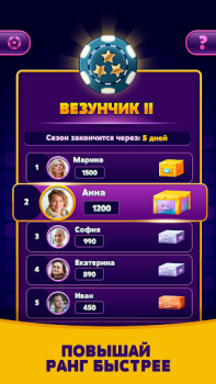 İndir Deluxe Sınavlar Android için Ekran görüntüsü 5
